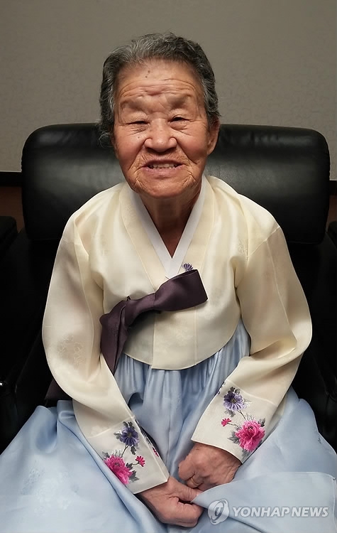 박옥선 할머니