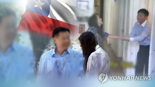 성추행 외교관 법정구속…잇따른 외교관 일탈행위에 경종 - 1