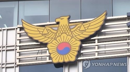 늦은 밤 고깃집 찾아가 고기 달라고 행패 부린 경찰 간부 - 1