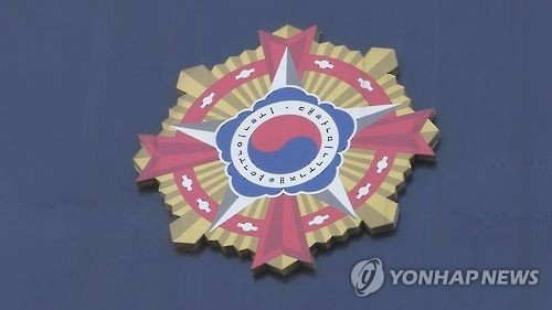 재향군인회 마크