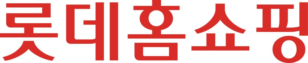 롯데홈쇼핑, 중소·개별 PP 방송 제작 지원 공모 - 1