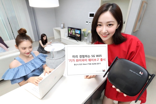 KT, 기가 와이파이 홈 200만 가구 돌파…후속모델 출시 - 1