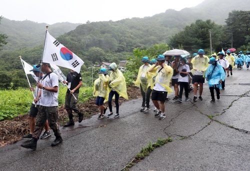 무주군, 광복절 맞아 덕유산 의병길 걷기 체험행사 - 2