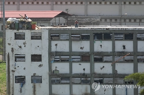 지난 2012년 폭동이 일어난 베네수엘라의 한 교도소.