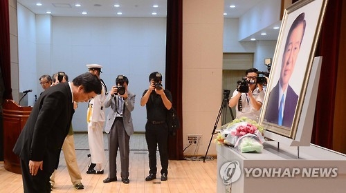 지난해 DJ 서거 7주기 추도식 모습