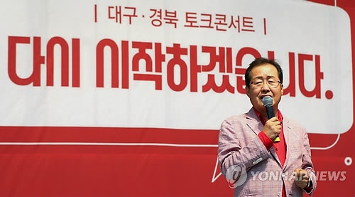 한국당, 박前대통령 출당 문제 논란…갈등 재연 조짐(종합2보) - 1