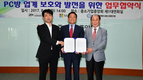 '불법 SW 근절' MS-PC방 업주, 정품 확대 위해 손잡았다