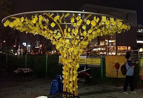 의정부역 앞에 설치된 '언약의 나무'