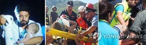 '이스키아섬의 기적'…지진 잔해에서 극적으로 구조된 꼬마 삼형제