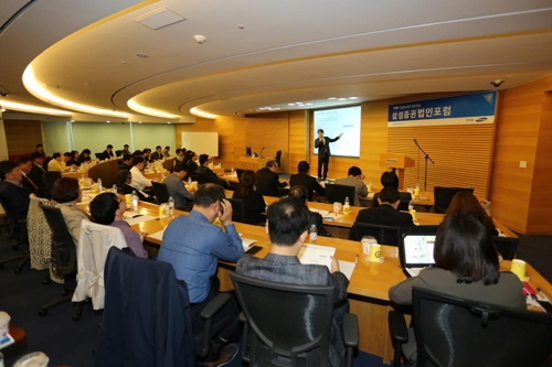 (사진제공 삼성증권=연합뉴스)