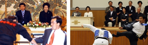 경호 시범 보는 노무현, 이명박 내외