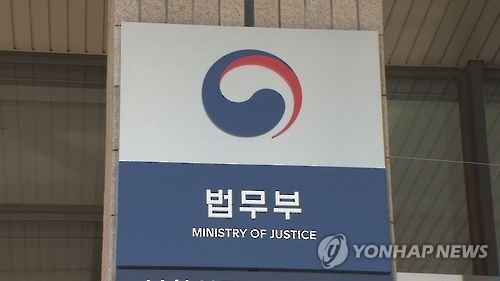 법무부, 상법 개정 앞두고 '자사주 규제' 정책연구 착수 - 1