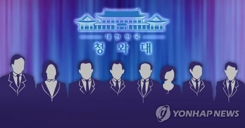 청와대 고위직 15명 중 7명 2주택자…1명은 3주택자 - 1