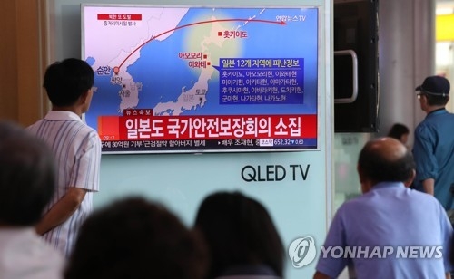 일본 넘어간 북 미사일