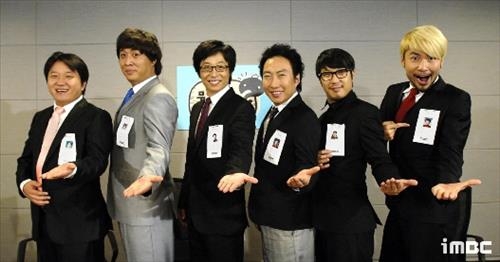 MBC TV '무한도전'