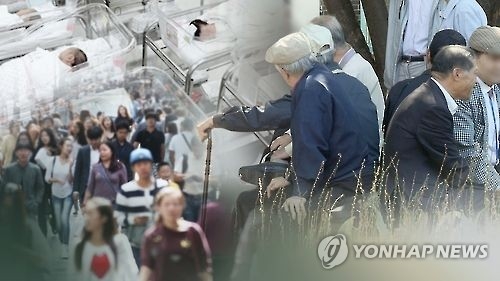 인구 위기