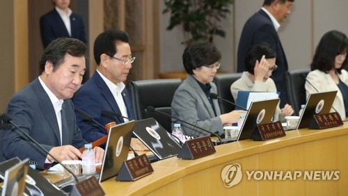 의사봉 두드리는 이낙연 총리