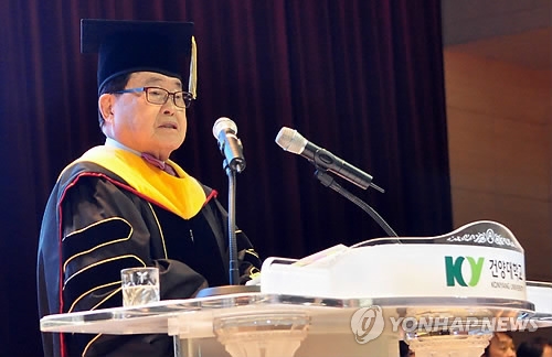 17년만에 사퇴한 건양대 김희수 총장… 폭언·폭행 증언 잇따라 - 1