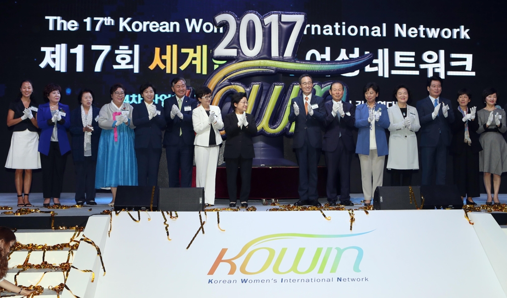  세계한민족여성네트워크(KOWIN)대회 개막