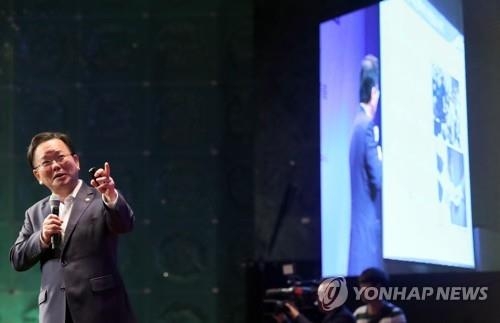 새 정부의 지역분권과 균형발전이란?