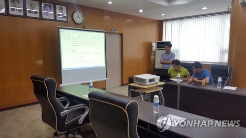 803 광제호 사고 상황실