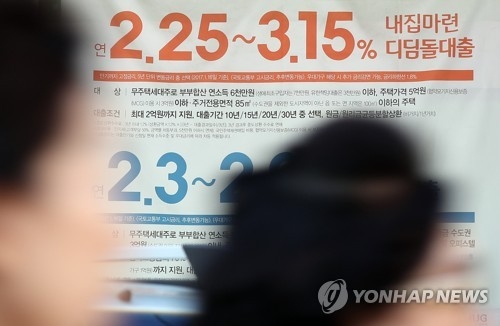 연합뉴스 자료사진
