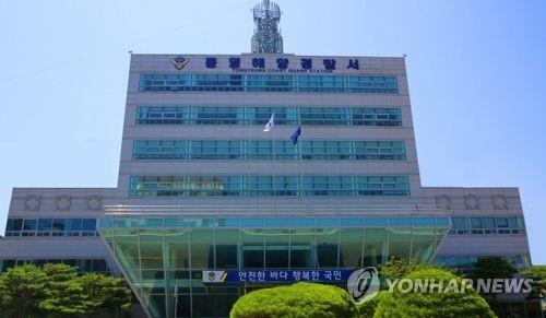 기관장 없이 예인선 운항한 선장 적발 - 1