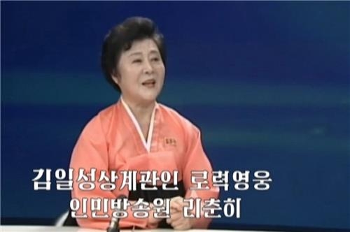 인터뷰하는 리춘히
