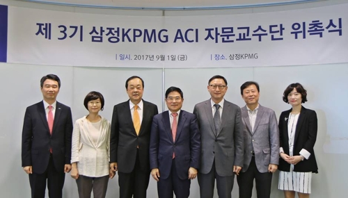 (왼쪽부터) 신경철 삼정KPMG 부대표, 지현미 계명대 교수, 김일섭 한국FPSB 회장, 신경섭 삼정KPMG 감사부문 대표, 손성규 연세대 교수, 김성용 성균관대 교수, 김유경 삼정KPMG 상무. (제공=삼정KPMG)