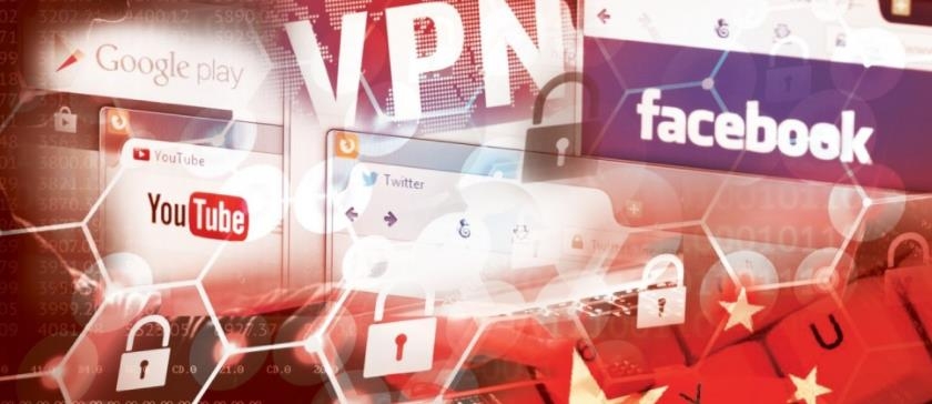 중국의 해외 인터넷 우회접속 서비스인 VPN