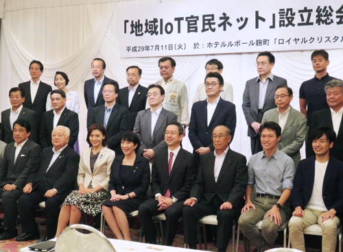 IoT추진 관민연대조직 설립 총회