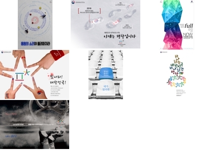 제9회 대학생 광고 공모전 인쇄광고 수상작