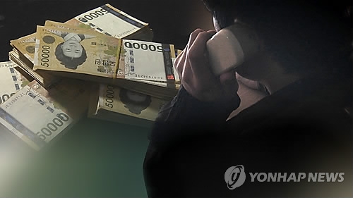 <<연합뉴스TV 제공>>