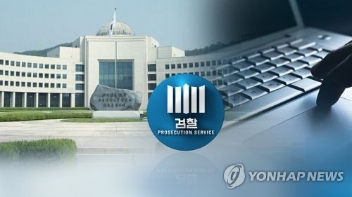 검찰, 민병주 전 국정원 심리전단장 소환 내일로 연기 - 1