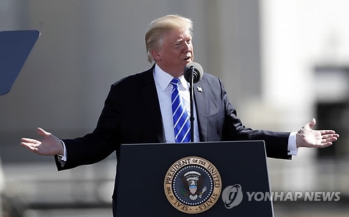 연설하는 도널드 트럼프 미국 대통령
