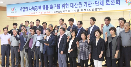 토론회 참석자들의 기업 참여 촉구 성명서 낭독