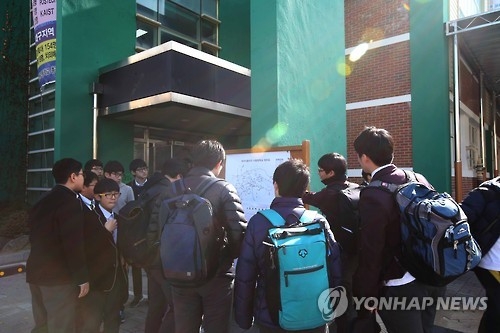 대구 경신고