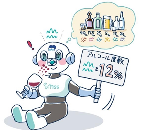 물질·재료연구소 홈페이지 캡처