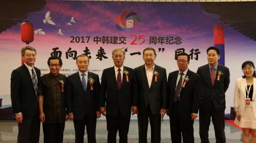 한중 수교 25주년 기념행사 개최…미래로 향하는 동반성장의 길 - 1