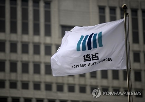 검찰, 법원에 작심 비판…"적폐수사 영장기각 납득 못해" - 1