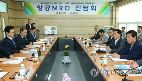 경남도·의회 등 MRO 사업 간담회