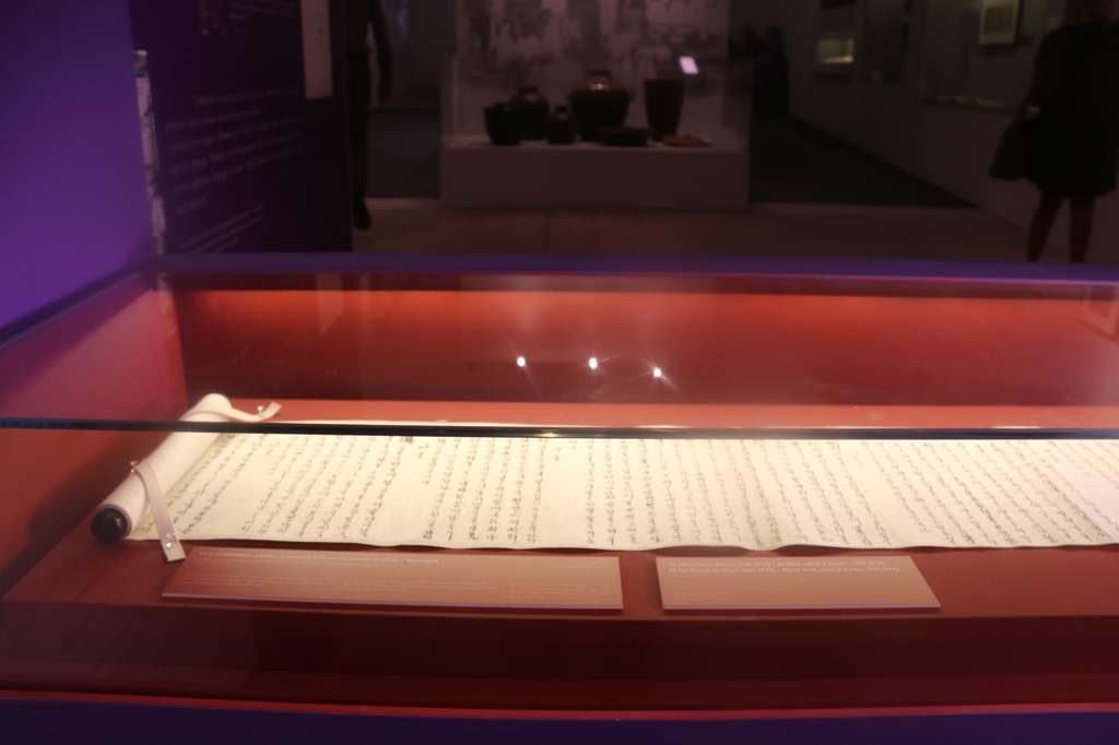 '기해병오 치명 증언록'(1873년 이전)