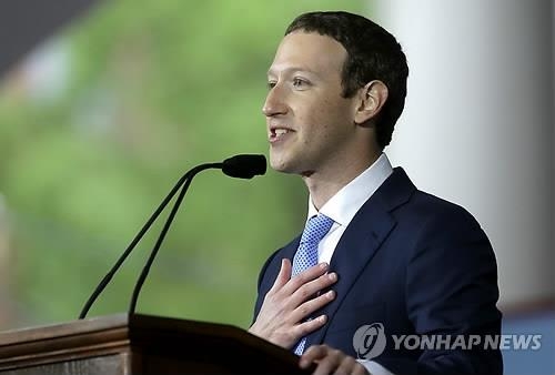 마크 저커버그