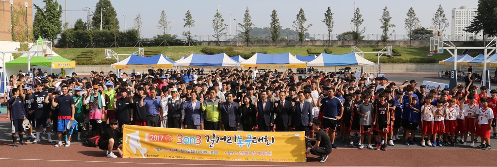 울산종합일보 3대3 농구대회