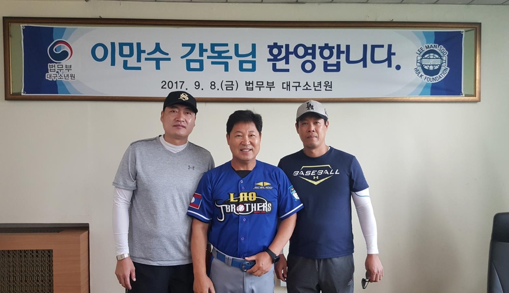 대구 소년원 찾은 이만수 전 감독