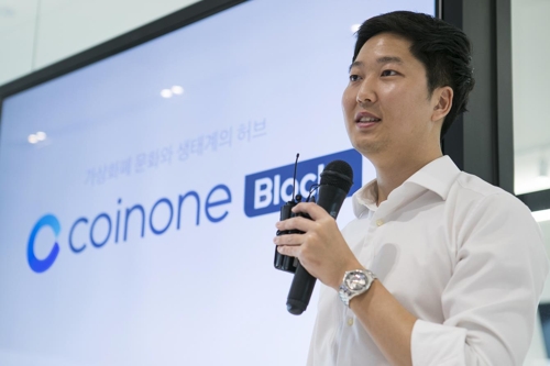 차명훈 코인원 대표