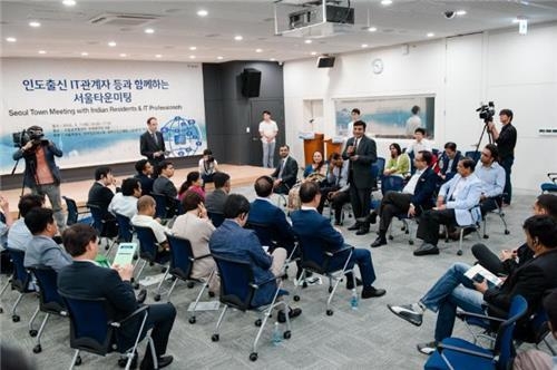 지난해 열린 서울타운미팅 장면