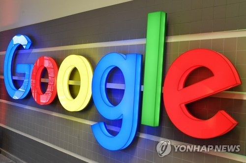 '매출 10조에 세금은 100억뿐'…EU, 美 IT공룡 절세에 철퇴 준비 - 1