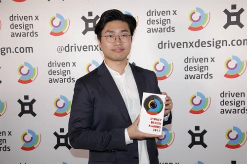 '2017 시드니 디자인 어워드'서 은상을 받은 호주동포 김규범씨