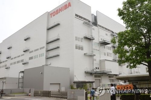 도시바메모리 주력공장